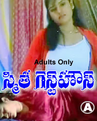 Watch the Latest  Movie Smitha Guest House,Star cast: ALex, Jitender, Swathi and others... 