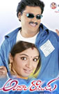 Watch the Latest Movie Andala Ramudu,Star cast: Sunil, Arti Agarwal, Akash, Kota Srinivasa Rao, Venu Madhav, Brahmanandam, Dharmavarapu Subrahmanyam and others...