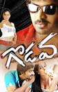 Watch the Latest Movie Godava ,Star cast: Vaibhav, Shraddha Arya, Chalapati Rao, Shayaji Shinde, Brahmanandam, Venu Madhav, Annapurna, Jayaprakash Reddy and others...
