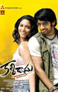 Watch the Movie Kalidasu ,Star cast: Sushanth, Tamanna, Vinod Kumar, Ajay, Jayasudha, Tanikella Bharani, Nagababu and others...