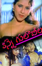 Watch the Movie Kanne-Gulabilu, Cast- Shakeela, Reshma, Bobby Lonia, Sowkhya, Vara Prasad, Alex, and others....