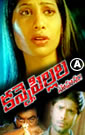 Watch the Movie Kannepillala Sahasam Nagababu, Ramana, Prasuna, A.V.S, Jeeva, Raghunatha Reddy, Narra Venkateswara Rao, and others....