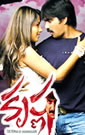 Watch the   Movie Krishna (The power of Indrakeeladri), Cast-  Ravi Teja, Trisha, Brahmanandam, Mukul Dev, Sayaji Shinde, Chandra Mohan, Sunil, MS Narayana, Venu Madhav, Sana, and others.... 