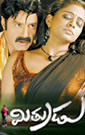 Watch the Movie Mithrudu, Cast-   Yuvaratna Nandamuri Balakrishna, Priyamani, Chandramohan, Deepak, Balayya, Brahmanadam, Pradeep Rawat, Tanikella Bharani, Dharmavarapu Subrahmaniam, Krishna Bhagawan, Ahuti Prasad, Jayaprakash Reddy, Hema, Rajani, Surekhavani and others.... 