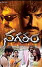 Watch the Latest Movie Nagaram,Star cast: Srikanth, Jagapathibabu, Kaveri jha and others...