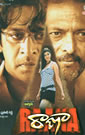 Watch the Movie Raana, Cast-  Arjun, Nana Patekar, Kajal Agrawal, Vivek, Manivannan, Rukmini Vijayakumar, and Others... 