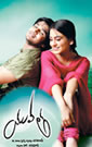 Watch the Movie Yuvatha, Cast-  Nikhil, Aksha, Ranadheer, Monali, Shayaji Shinde, Jaya Prakash Reddy, Jeeva, Narsing Yadav, Subhash, Narasimha, Karuna in guest roles-Siddhartha Krishnudu and Others... 