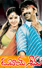 Watch the Latest Movie Dubai Seenu ,Star cast: Ravi Teja, Nayanatara, Shayaji Shinde, Susant Singh, Bhanuchandar, Sunil, Srinivasa Reddy, A.V.S, M.S.Narayana, Telangana Sakuntala, Krishna Bhagawan and others....