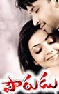Watch the Latest Movie Pourudu ,Star cast: Sumanth, Suman, Nasser, Kajal Agarwal, Subbaraju, Kota Srinivasa Rao, Krishna Bhagawan, Ali, Brahmanandam, Dharmavarapu Subrahmaniam, M.S.Narayana and others....