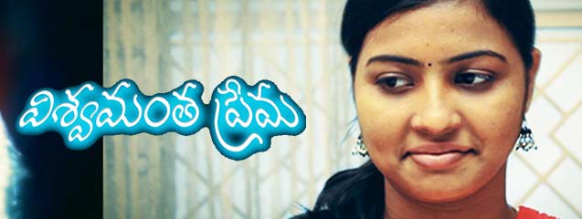 Viswamantha Prema