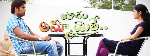 Aakasam Ammayiethe