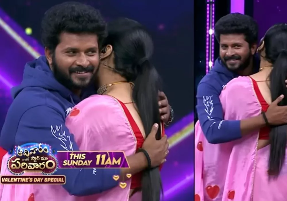 అప్పుడే హగ్ ఐపోయిందా...ఊడ్చినంత సేపు లేదేమిట్రా