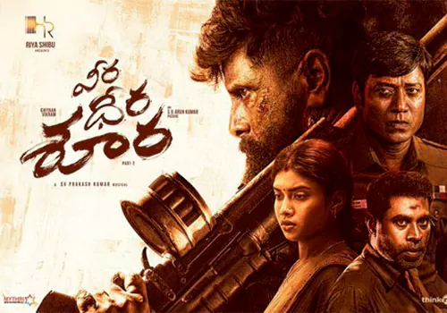 వీరధీరశూర పార్ట్ 2 ఓటిటి డేట్ ఇదే