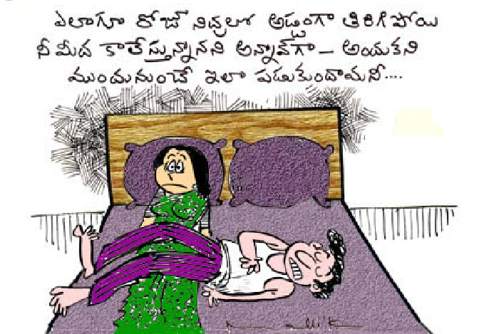 Wife and Husband Cartoon Joke | Husband Wife Funny Jokes | Husband Wife  Quotes | Funny Husband Wife Quotes Sayings