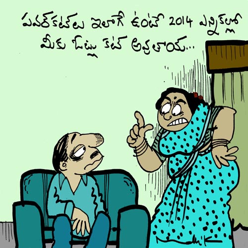 Siggu Siggu Cartoon | Mallik Audio cartoons | Audio cartoon | funny cartoon  | tingu cartoons | siggu siggu cartoons | romantic cartoons