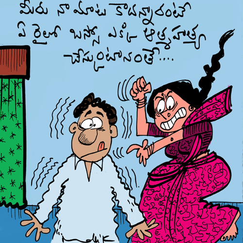 Miru Naa Maata Kadante | siggu siggu cartoons | mallik cartoons | funny  cartoons | telugu funny cartoons | mallik funny cartoons
