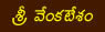 sri venkatesam