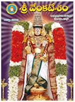 Sri-Venkatesham-August-Issue