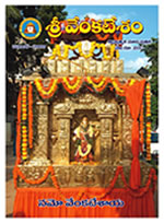 Sri-Venkatesham-September-Issue