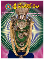 Sri-Venkatesham-September-Issue