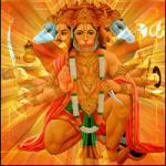 ఆంజనేయునికి హనుమన్నా...