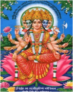 దయామయి గాయత్రీ దేవి...