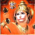 హనుమంతుని చరిత్ర ...