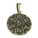 OM SHAKTI DHARA SHIV...