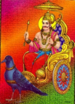 శనికి  సమర్పించవలసిన...