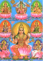 Sri Ashtalakshmi Sto...