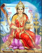 శ్రీ మహా లక్ష్మి అను...