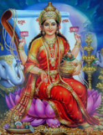 శ్రీలక్ష్మి అష్టోత్త...