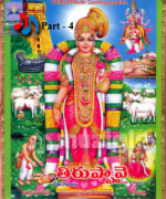 Tiruppavai Manjula S...