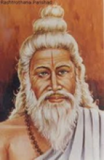 Vasishta Maharshi...