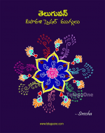 Diwali Special  Rang...