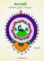 Diwali Special Rango...