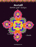 Diwali Special Rango...