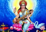 వసంత పంచమిరోజు సరస్వ...