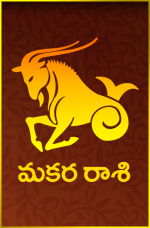 Makara Raasi...