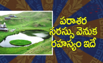 పరాశర సరస్సు వెనుక ర...