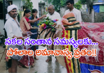 సకల సంతాన సమస్యలకు ప...