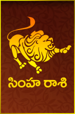 Simha Raasi...
