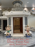 స్టాక్టన్ హిందూ సాంస...