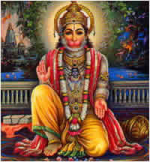 ఆంజనేయుని భక్తి ...