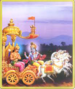 భగవద్గీత పార్ట్ - 8...