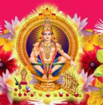 హరిహరసుతుడు అయ్యప్పస...