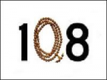 108 అంకె ఎంకుకు విశి...
