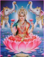 లక్ష్మీదేవి దివ్య అవ...