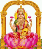 మహాలక్ష్మీ దేవి నాల్...