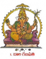 షోడశ గణపతులు...